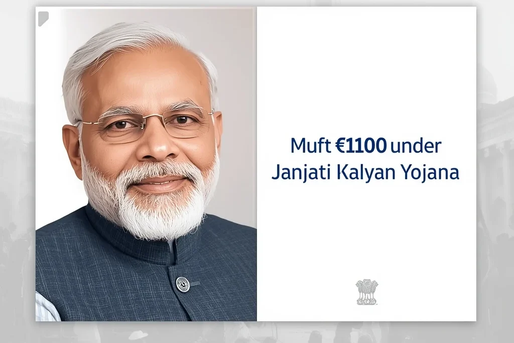Narendra Modi photo with banner showing Muft ₹1000 under Janjati Kalyan Yojana.