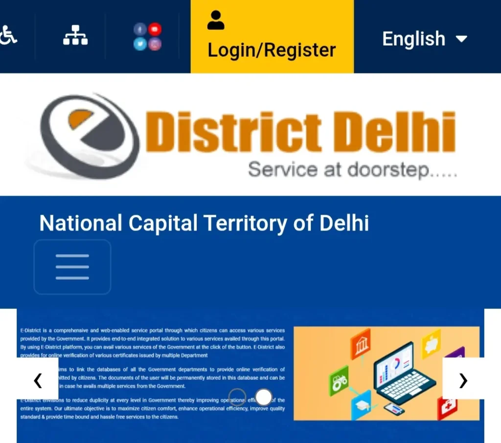A screenshot showing the e-district portal of Delhi 