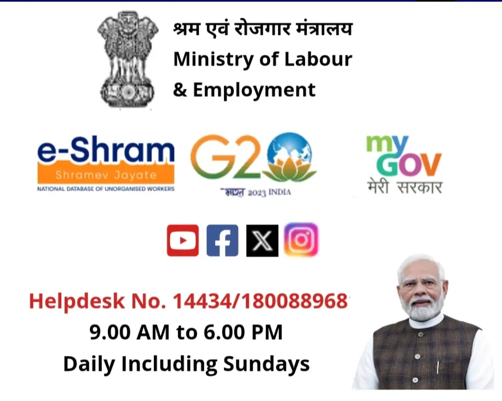 Home page of Official portal of Ministry of Labour and Employment