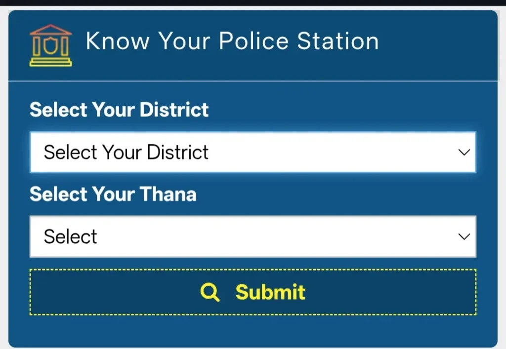 Interface of Online Cyber Complaint showing the option to select your district and thana