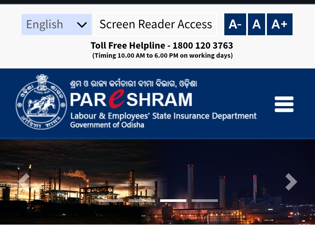 A screenshot of official portal of odisha labour Card 