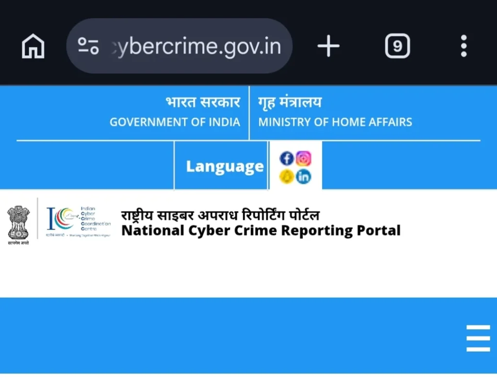Official government portal of Cyber Crime in India showing the home page of cybercrime.gov.in