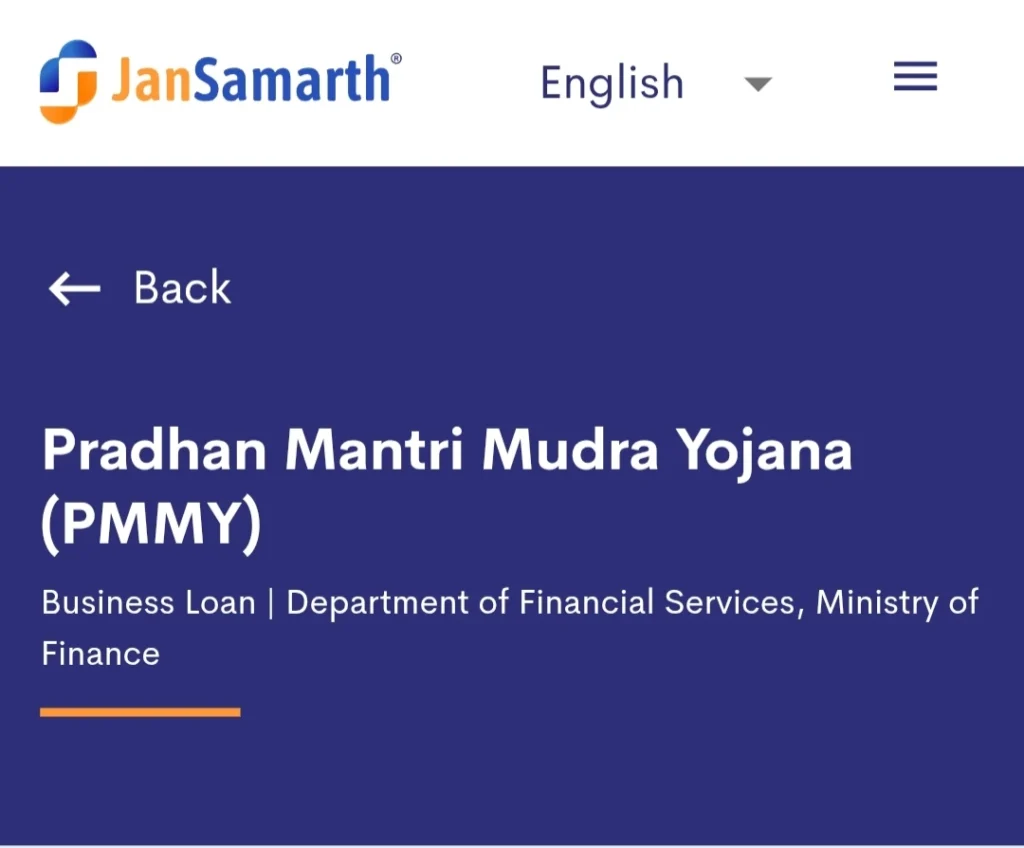 MSME Loan Schemes 2026 banner showing government business loan support for small businesses in India
