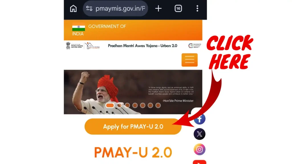 PMAY-U 2.0 official portal homepage with Apply for PMAY-U 2.0 button