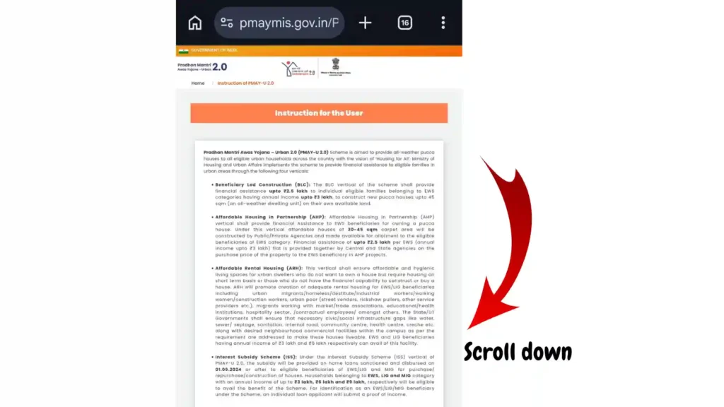 PMAY Urban 2.0 instructions page showing scroll down process for registration
