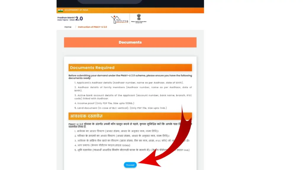 PMAY-U 2.0 required documents page with proceed button for online application