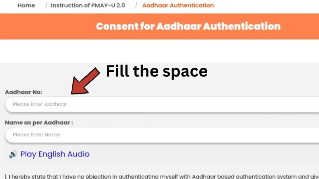 An image showing consent for Aadhar Authentication in PMAY Urban