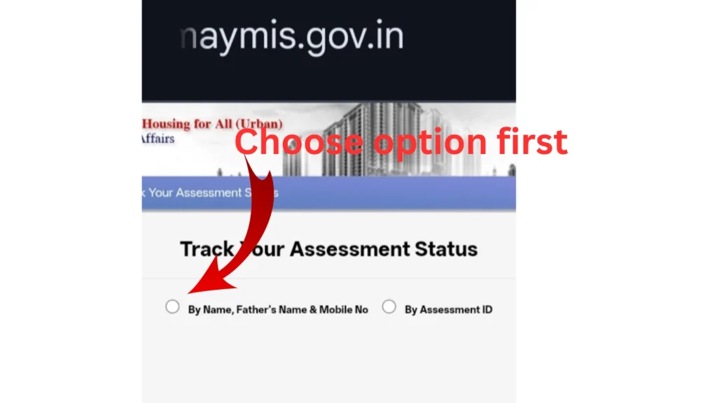 Official PMAY tracking page showing in the image 