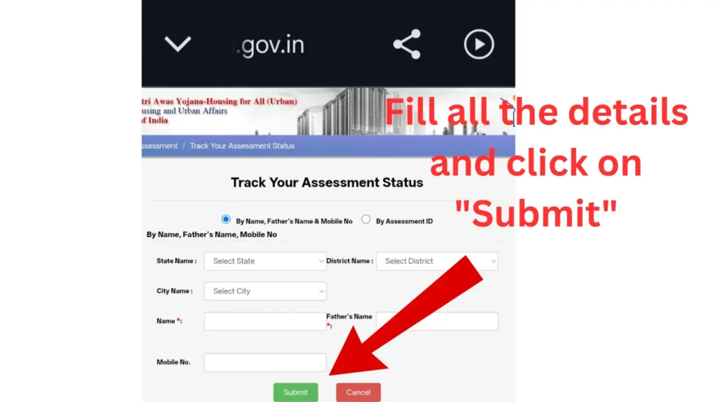 Check Status PMAY Urban on official status checking website 