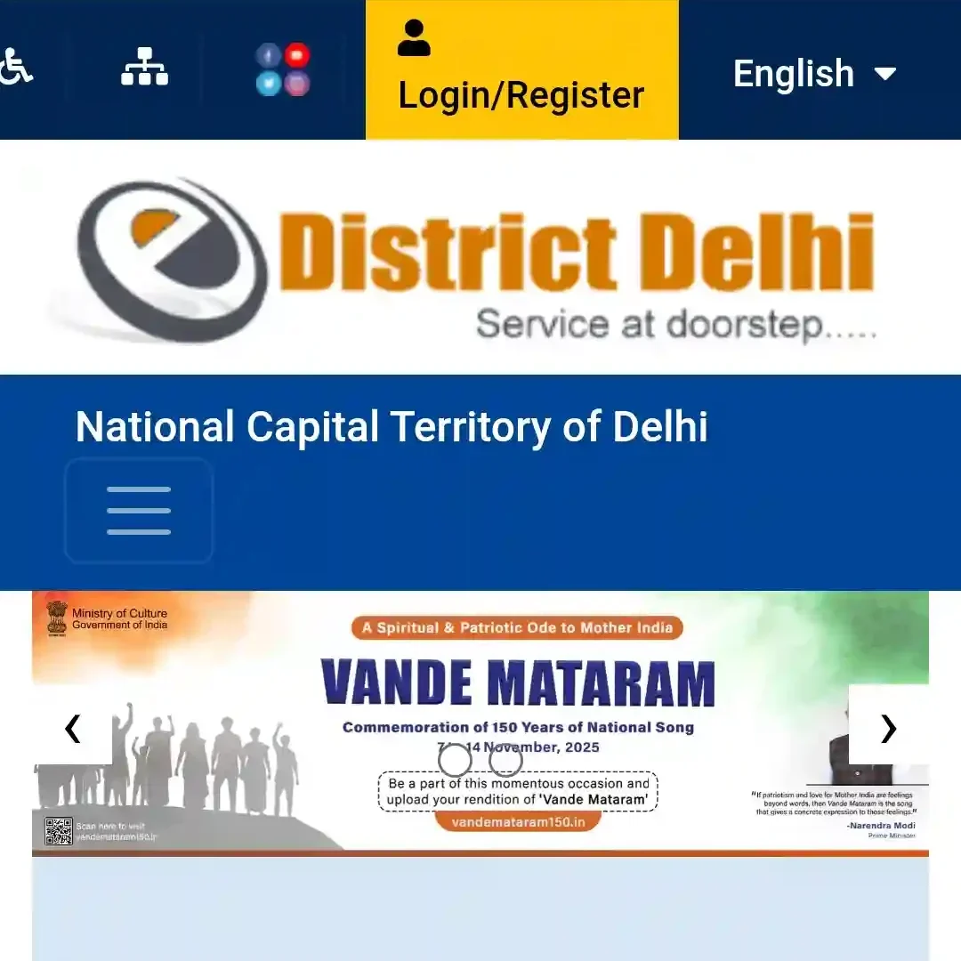 Delhi e-District portal homepage showing Apply Service option for domicile certificate application