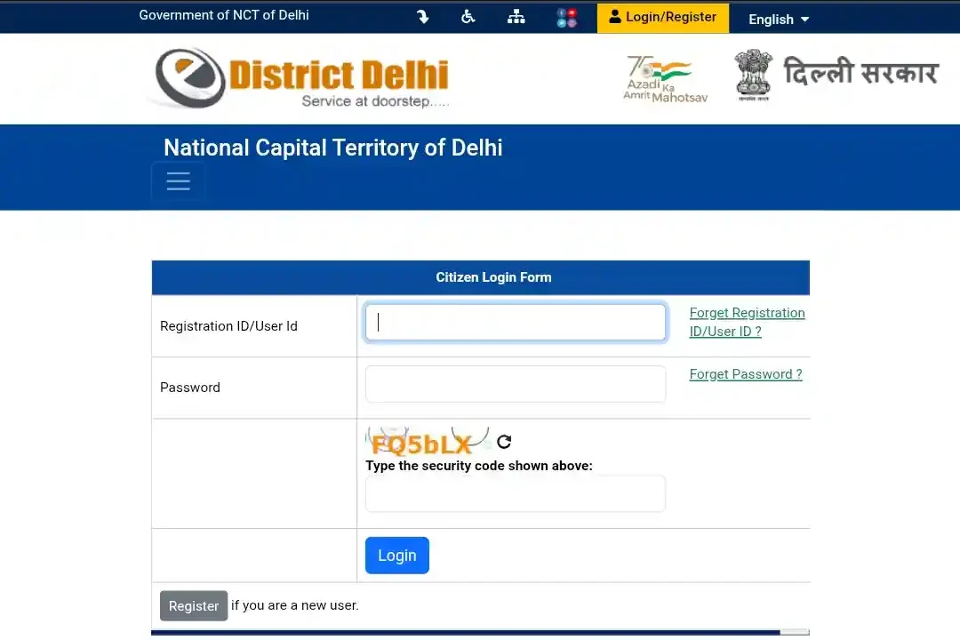 Delhi e-District citizen login page for Delhi domicile certificate online application