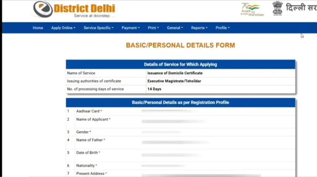Delhi domicile certificate online application form with applicant personal details section