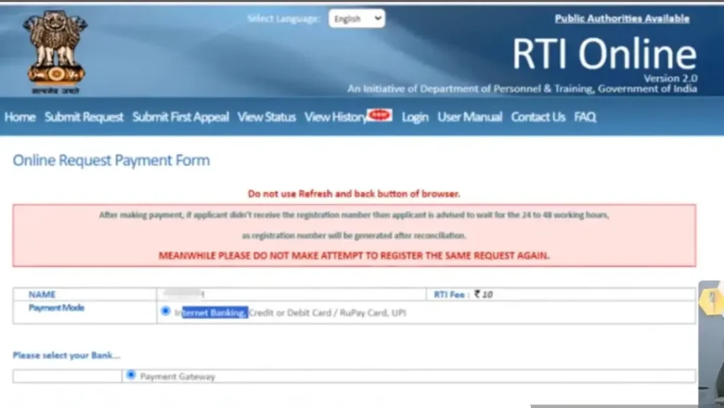 RTI online payment page showing ₹10 application fee payment gateway options