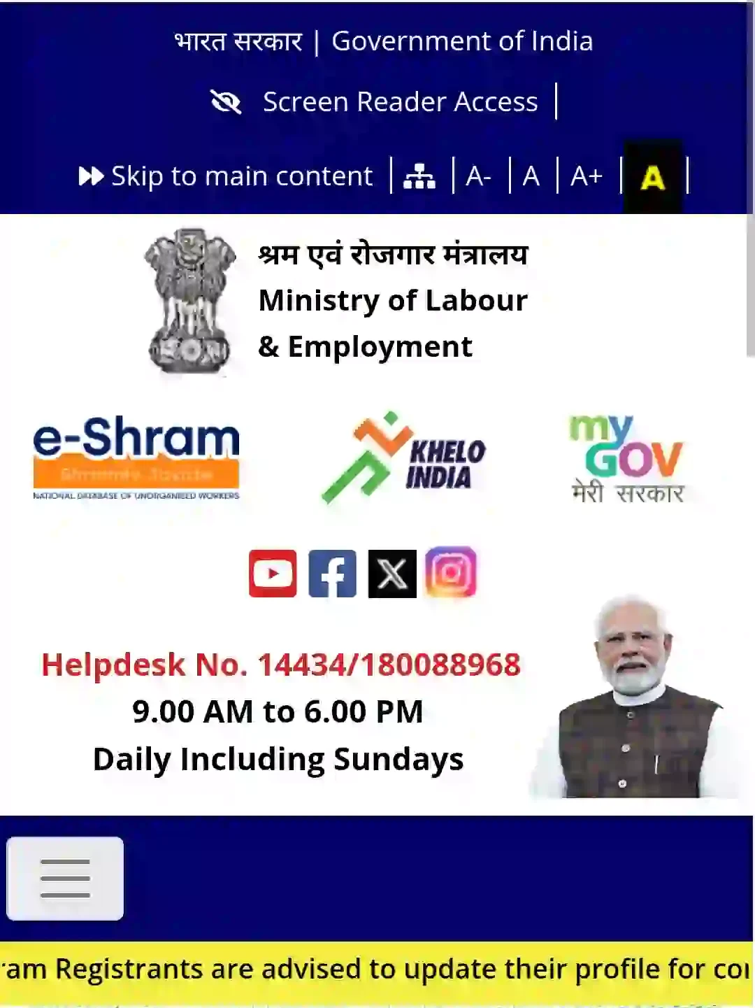Official e-Shram portal homepage by Ministry of Labour and Employment showing worker registration services and helpline number
