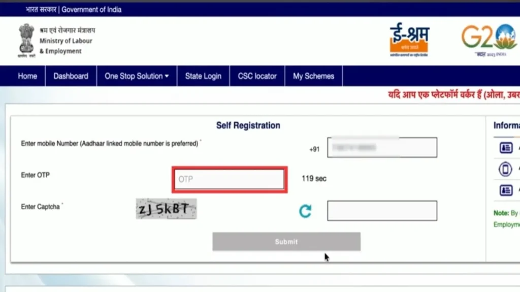 e-Shram self-registration form asking for Aadhaar-linked mobile number, captcha, EPFO and ESIC status.