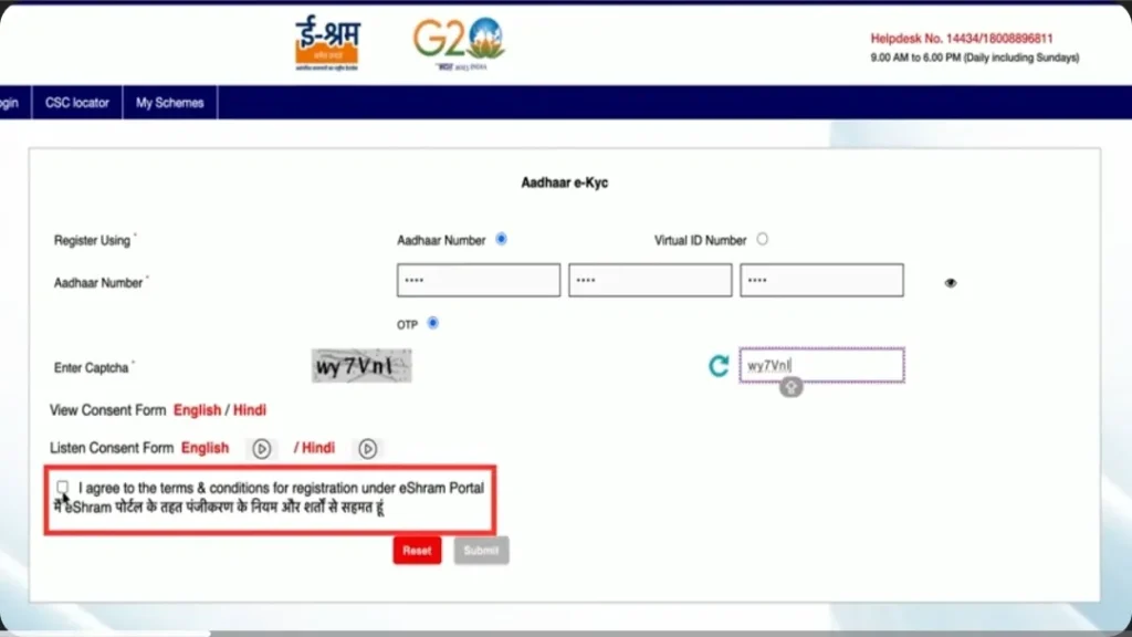 e-Shram OTP verification page showing self-registration form and mobile number authentication process.