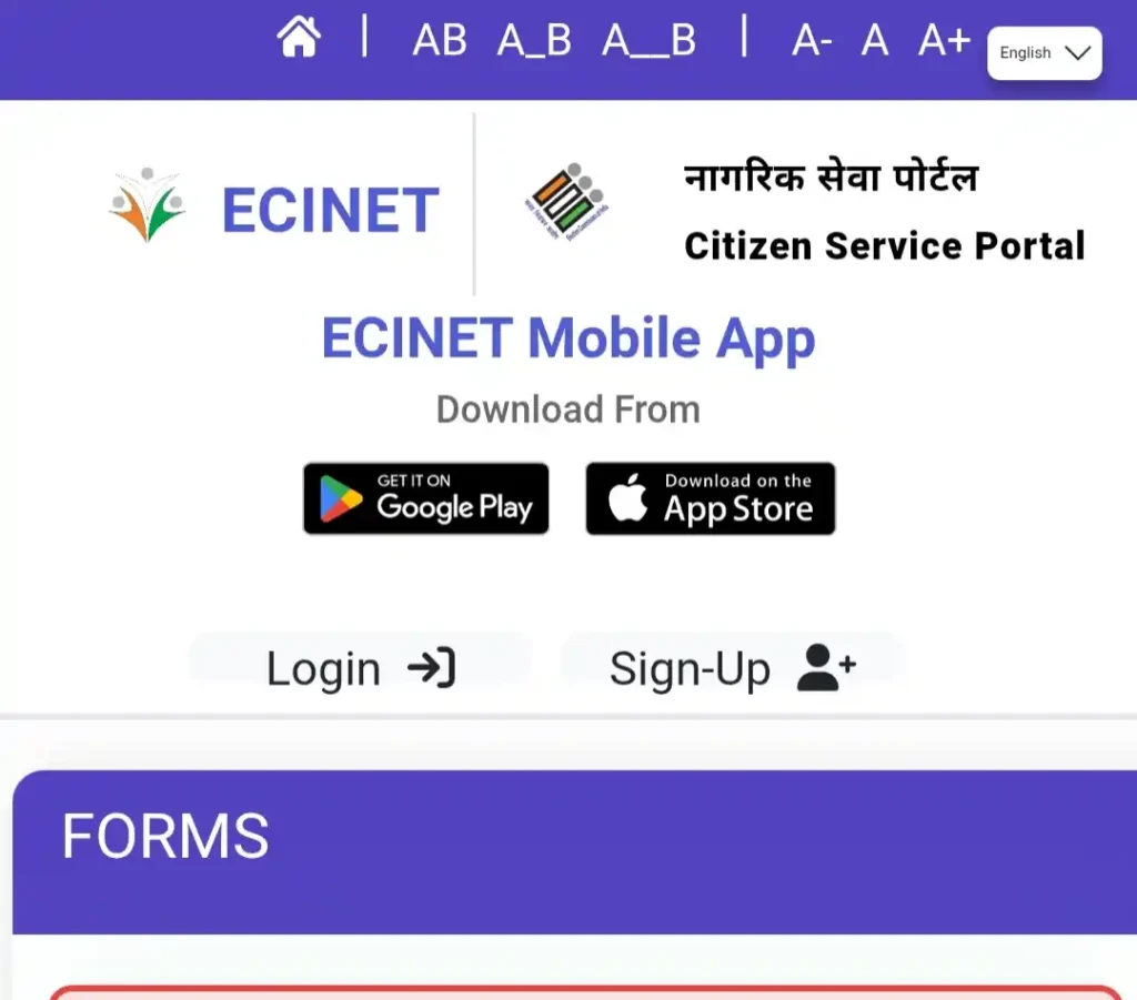 ECINET Citizen Service Portal login and sign-up page for online Voter ID card registration in India 2026