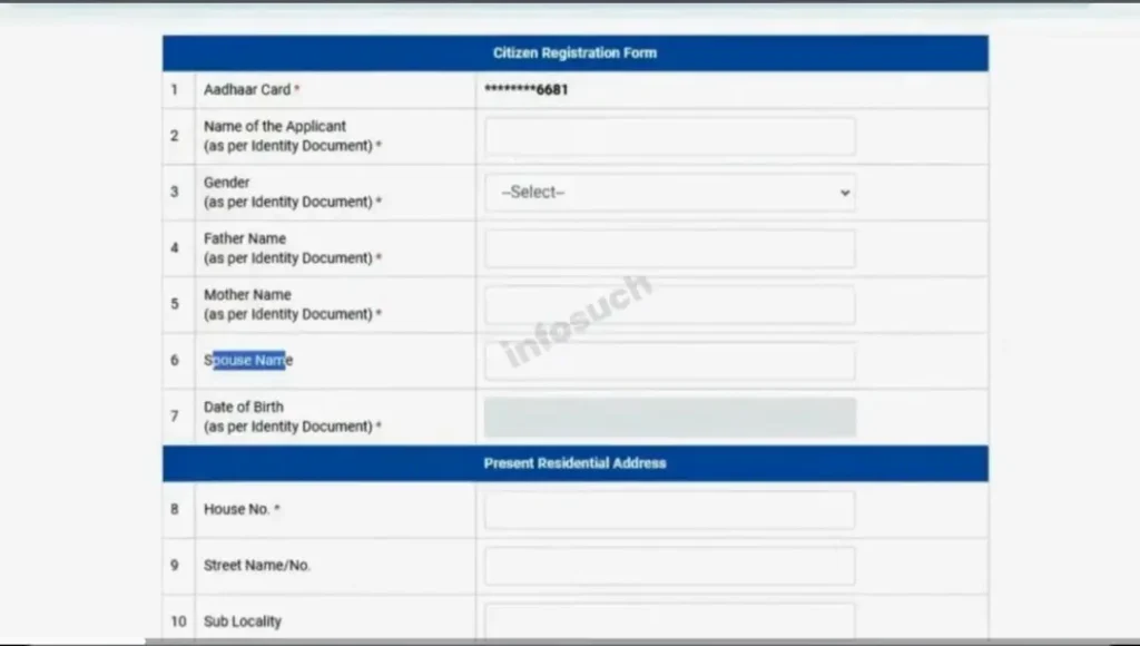 Citizen registration form on e-District portal for income certificate online application