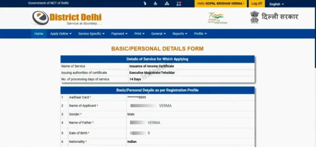 Income certificate application form with personal details on e-District Delhi portal