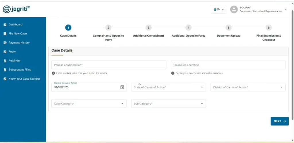e-Jagriti consumer complaint case details form with claim amount, cause of action, category, and sub-category fields.