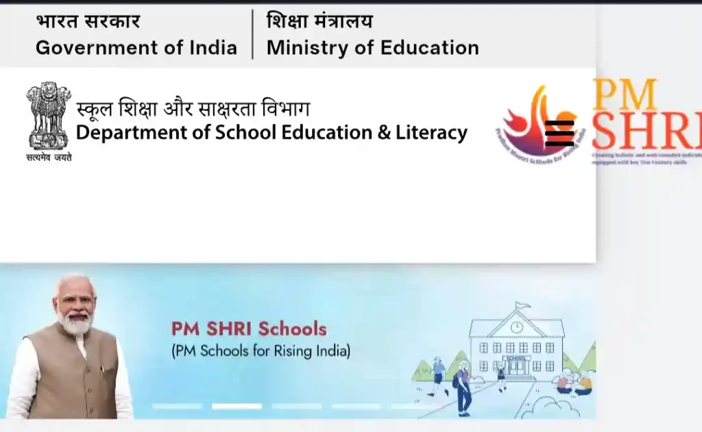 PM SHRI Schools initiative under the Ministry of Education promoting quality education and NEP 2020 implementation in India.
