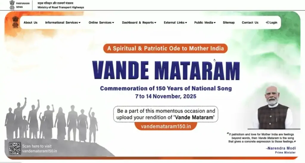 Parivahan Sewa official website homepage showing Driving Licence services and online transport-related facilities in India.