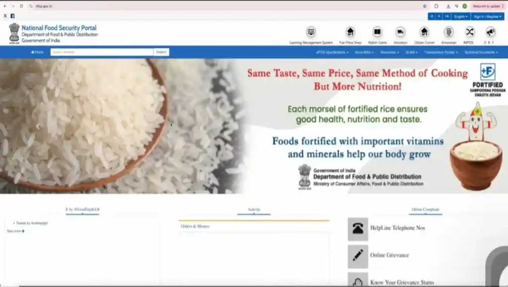 National Food Security Portal homepage for online ration card application in India