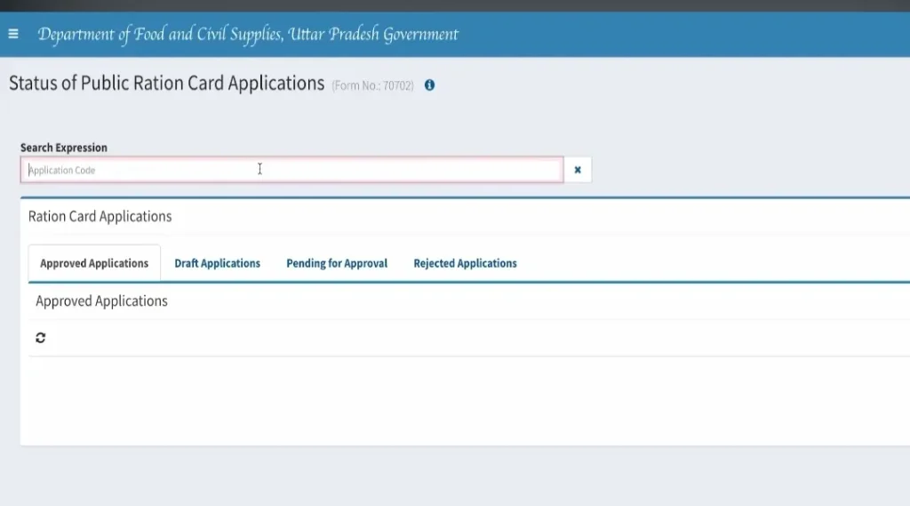 Ration card application status tracking page with application code search option
