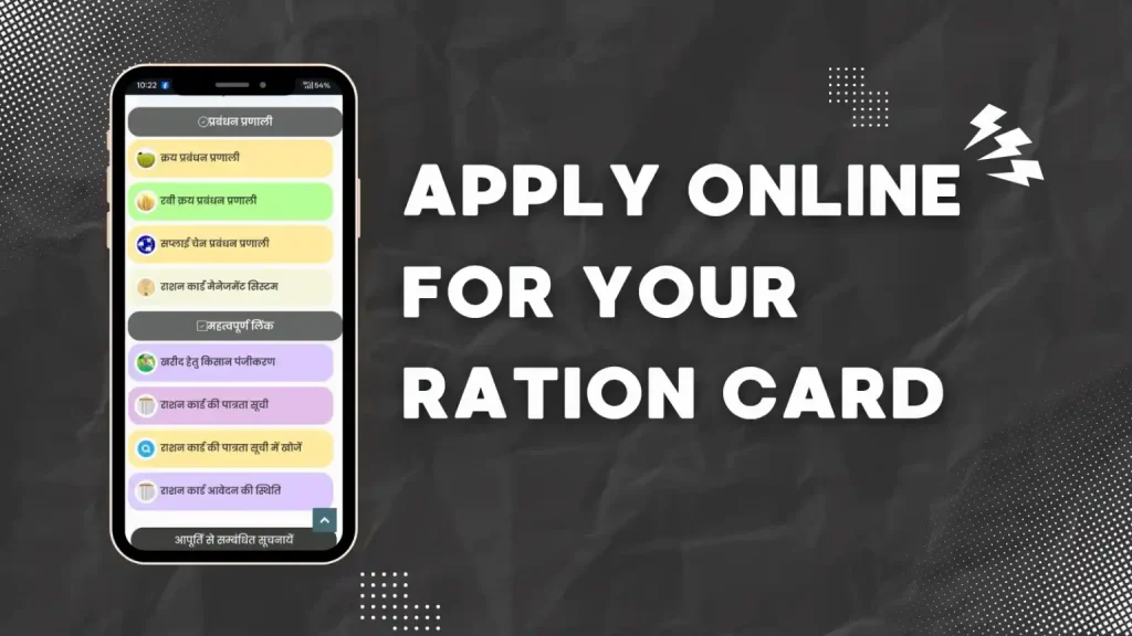 Apply for Ration Card Online India image showing family using laptop to fill ration card application form at home