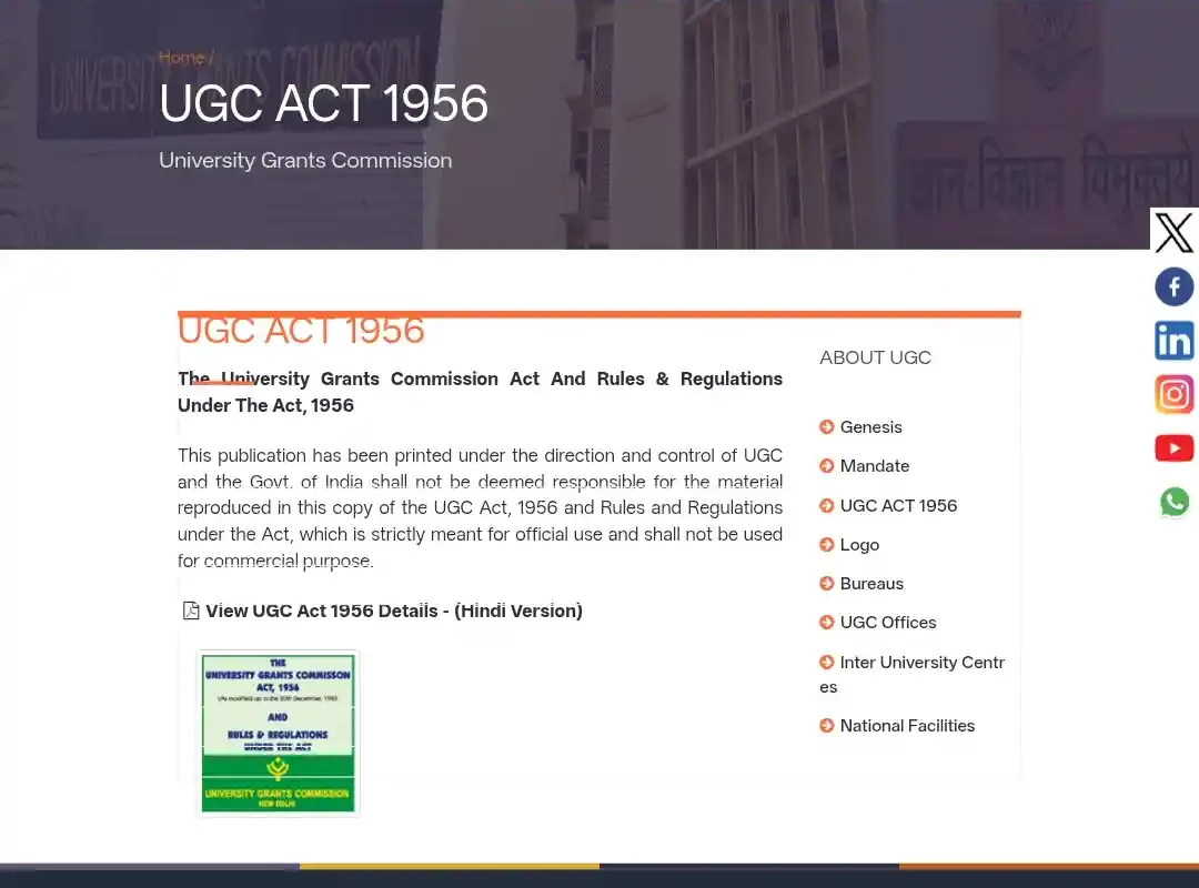 UGC Act 1956 official website page displaying University Grants Commission Act, rules, regulations, and higher education governance in India