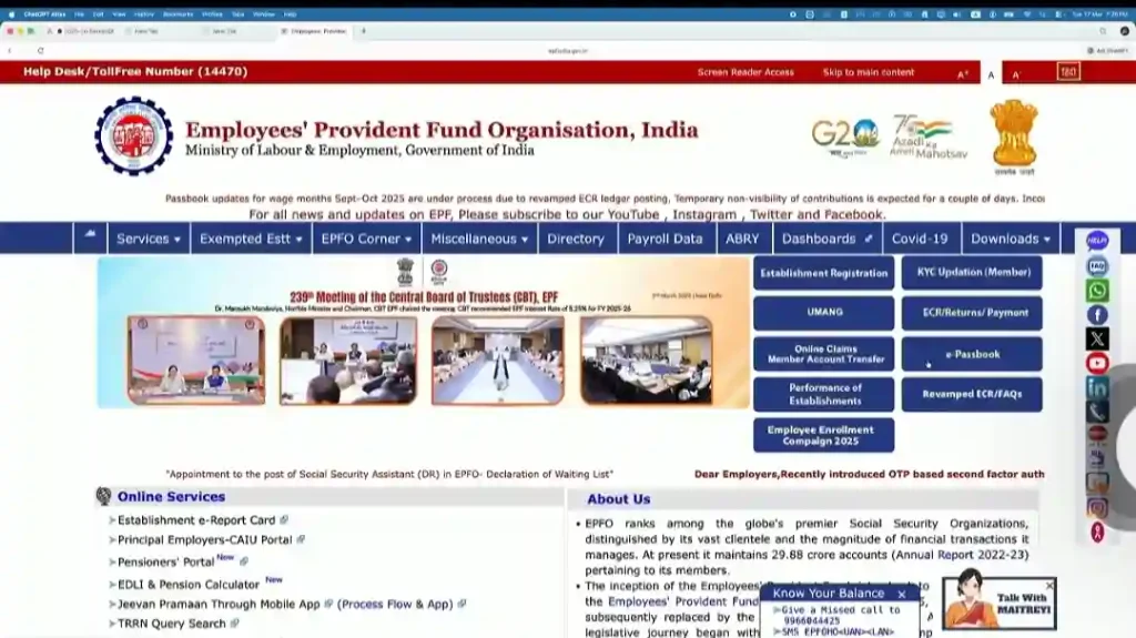 EPFO official homepage showing KYC Updation and e-Passbook services for PF withdrawal