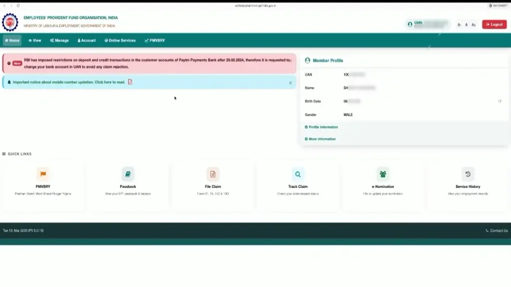 EPFO member dashboard displaying profile details, passbook, file claim, and track claim options